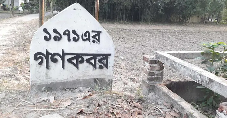 সাহেবপাড়া গণকবর, লালমনিরহাট