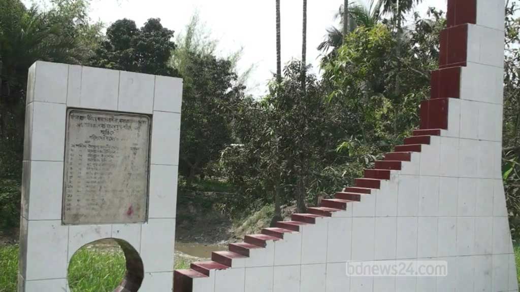 গোপালপুর চিনিকল বধ্যভূমি, নওগাঁ 