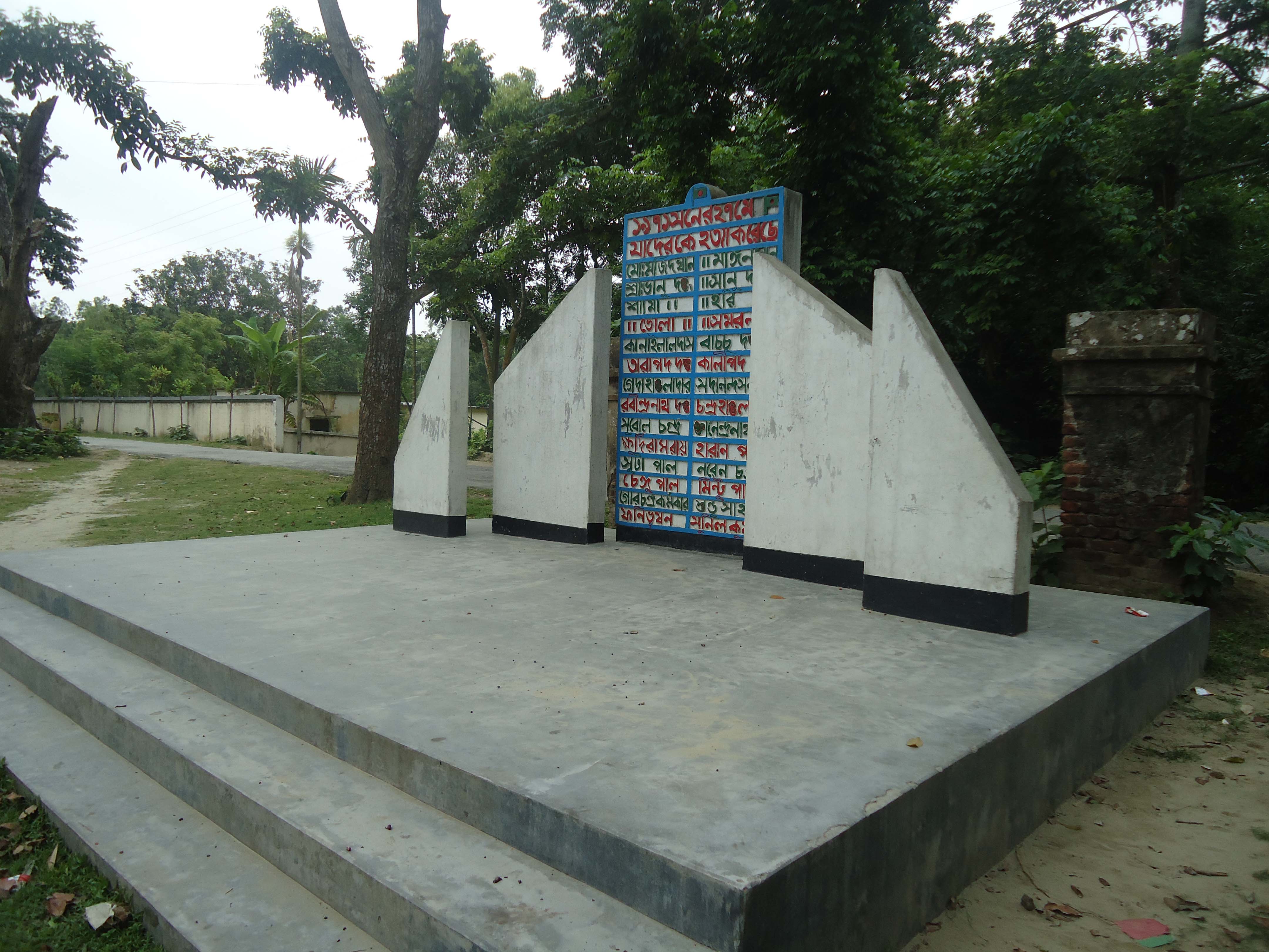 বাগবাটি গ্রাম বধ্যভূমি স্মৃতিস্তম্ভ, সিরাজগঞ্জ 