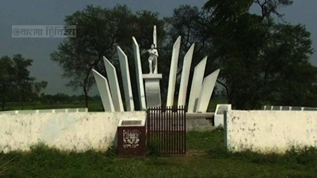 শহীদনগর ডাববাগান গণকবর, পাবনা 