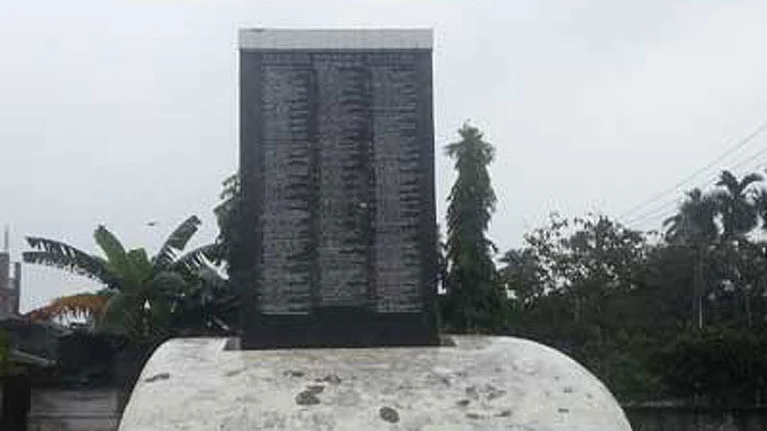 জামালপুর শহরের শহীদদের তালিকাসহ স্মৃতিসৌধ, জামালপুর 