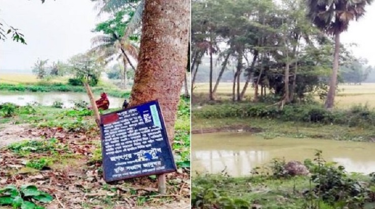 জগৎপুর গণকবর, শেরপুর 