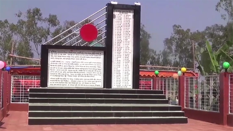 সোহাগপুর স্মৃতিসৌধ, শেরপুর 