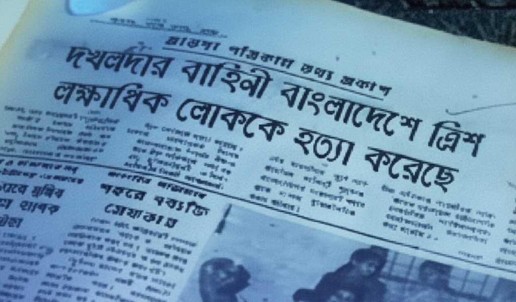 Feature report by local newspapers based on a report published by the Russian newspaper Pravda regarding the number of people killed in the Liberation War